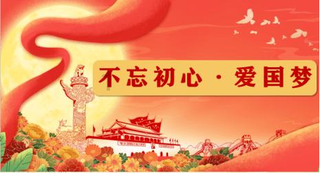 万词王
